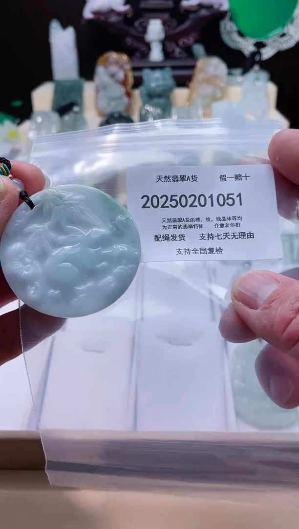 【闪购商品】翡翠颈饰未镶嵌闪购商品8号店20025002002