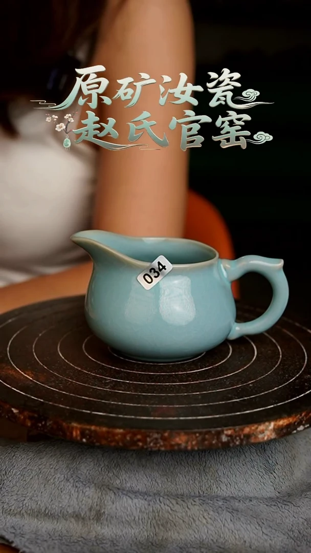 杯034号天青龙耳公道裸发