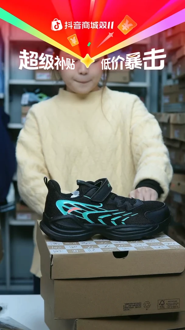 EVA闪购安踏儿童断码孤品尺码：40