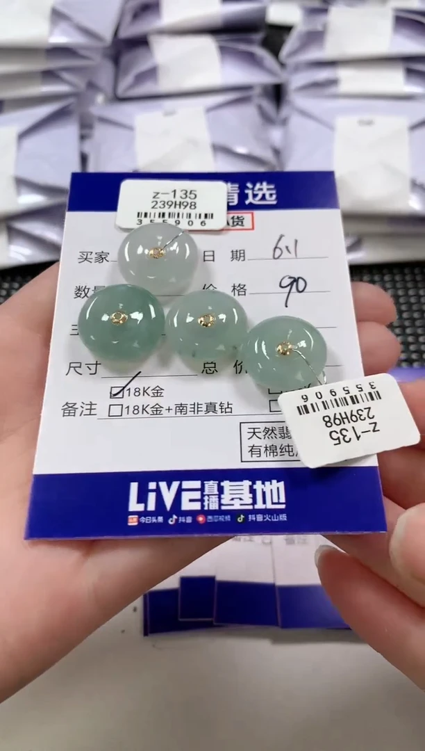 翡翠18K金镶嵌颈饰8多样性发货其一