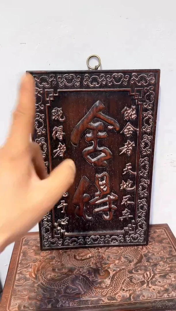 【闪购商品】木木艺舍得1111111111111