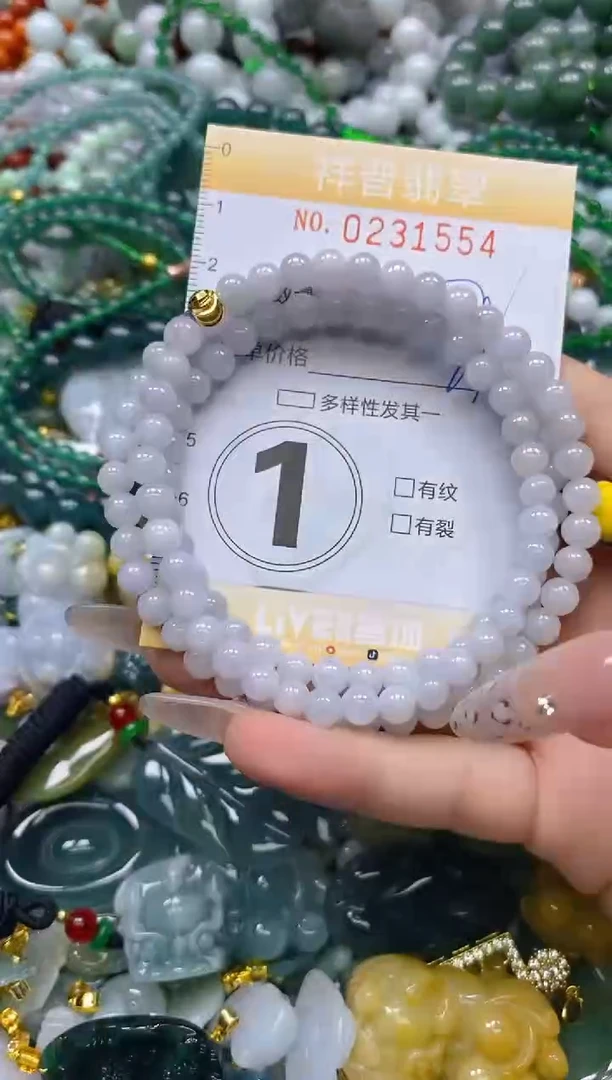 颈饰未镶嵌翡翠闪购0231554
