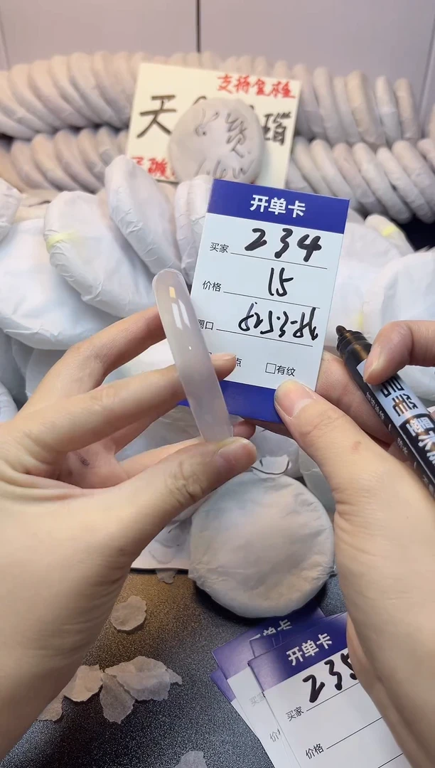手镯玛瑙/玉髓未镶嵌234