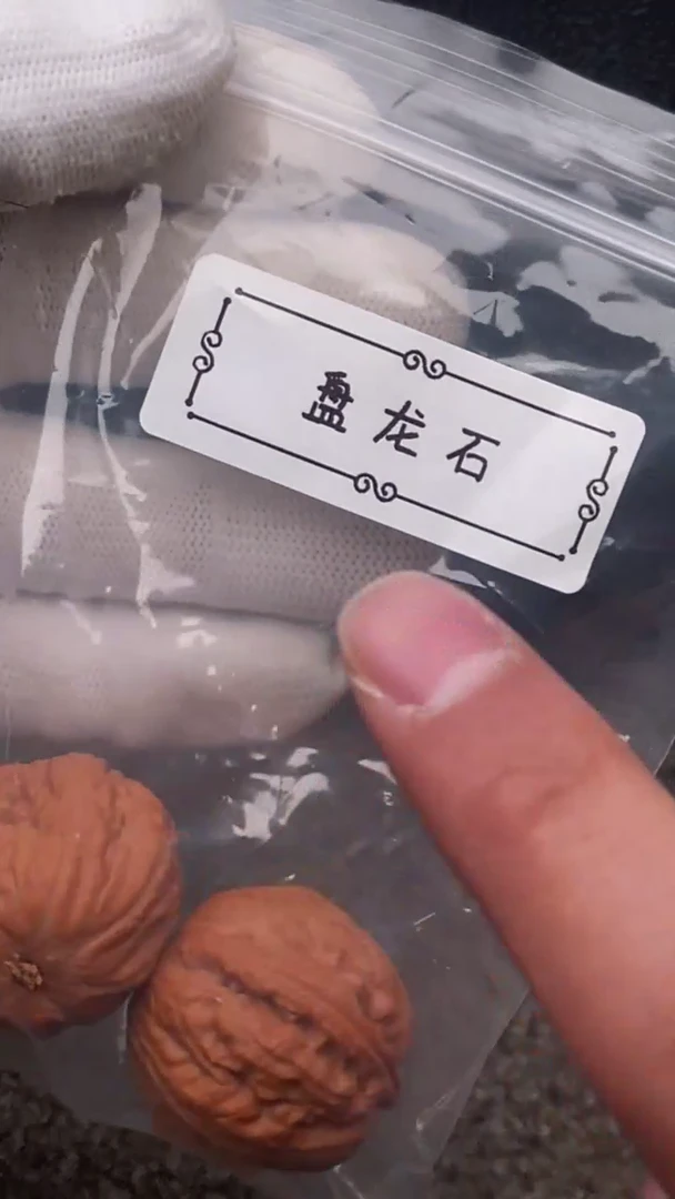 【闪购商品】文玩核桃把件盘龙石