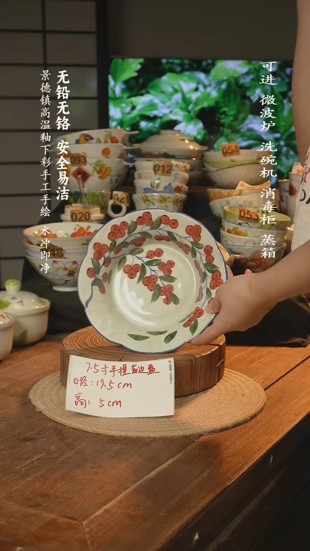 瓷景德镇高温瓷釉下彩手绘陶瓷