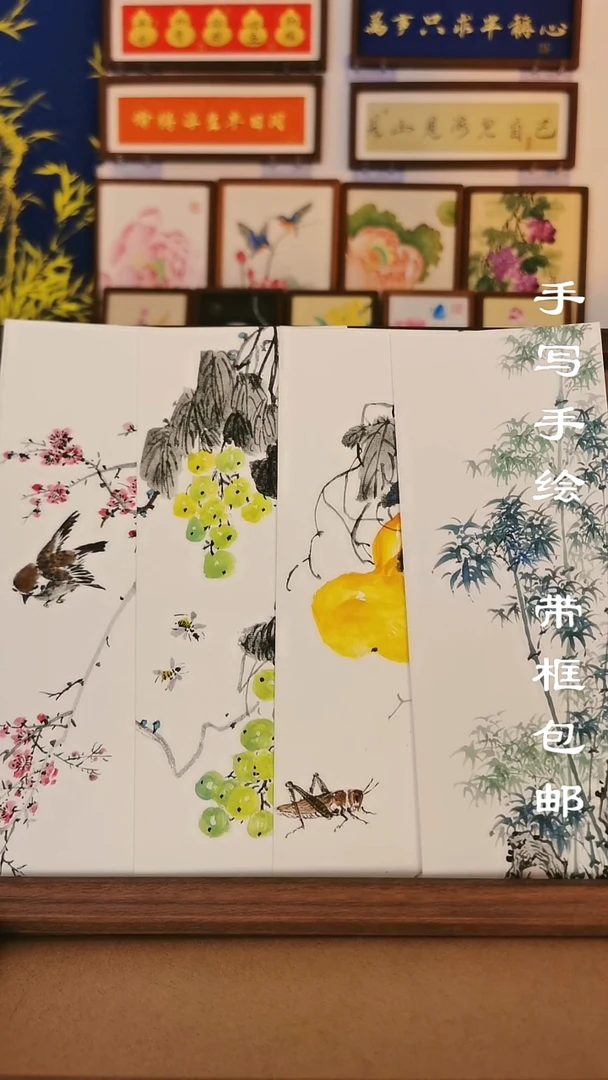 32*12深色框 梅花麻雀 青葡萄 葫芦  翠竹