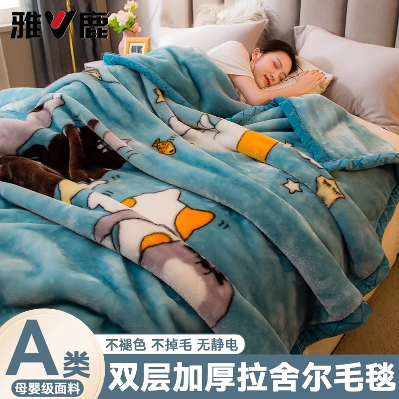 拉舍尔毛毯盖被冬季加厚牛奶绒珊瑚绒毯子宿舍办公室午睡沙发盖毯