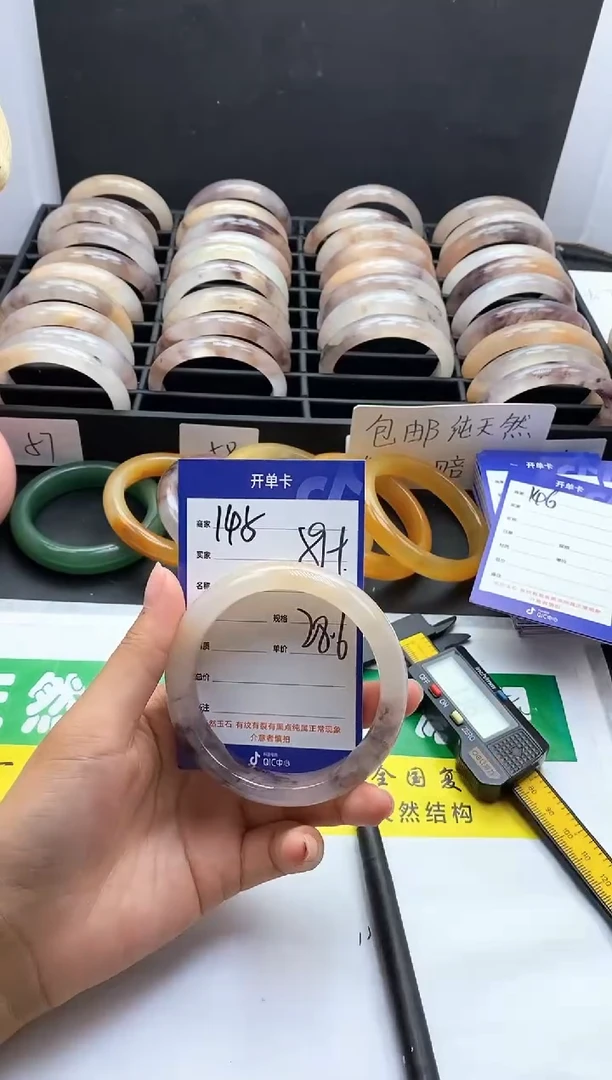 未镶嵌手镯石英质玉（金丝玉）145-59+