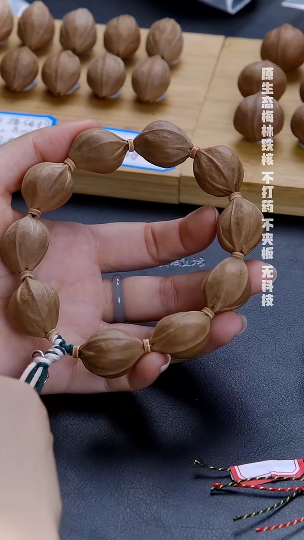 橄榄核手串/手链【618福利】四花2026尺寸