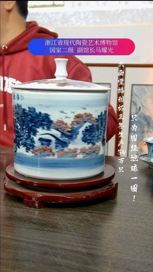 【闪购商品】陶瓷景德镇手工手绘