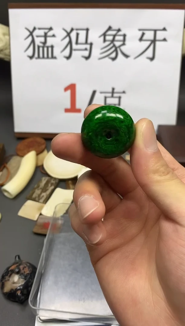 猛犸虬平安扣++++