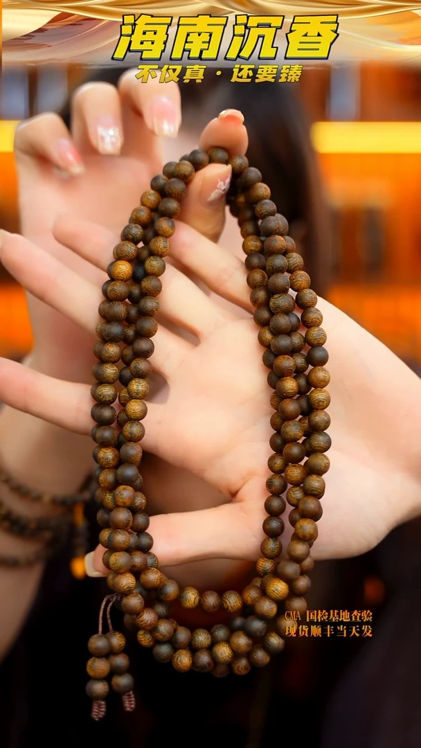 手串沉香传家宝【母树醇化虫漏白棋】多样性发其一