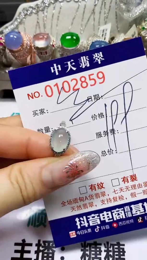 【闪购商品】翡翠戒指银S925镶嵌2859