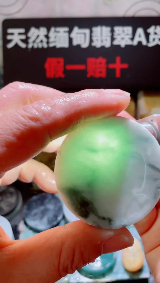 颈饰未镶嵌翡翠随缘1377