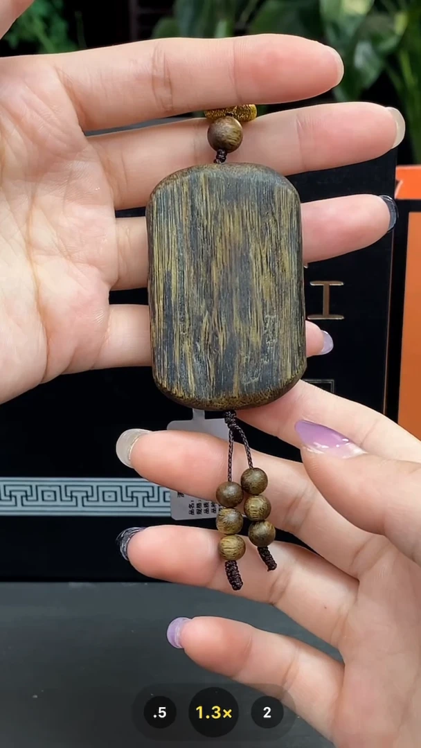 沉香吊坠定向无事牌14g