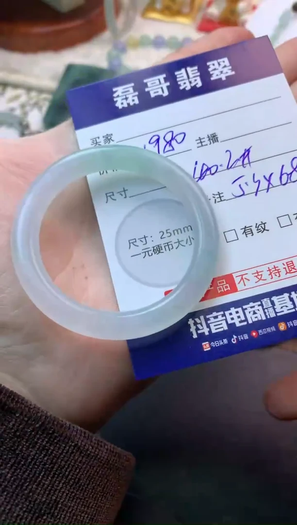 未镶嵌定制翡翠毛货
