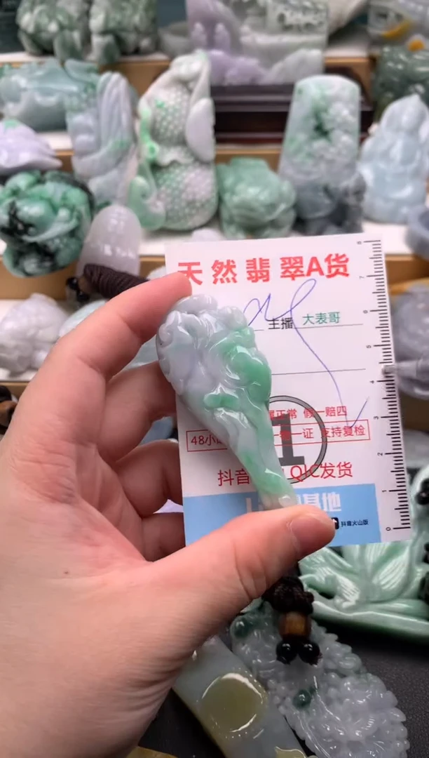 吊坠(不含链)未镶嵌翡翠1