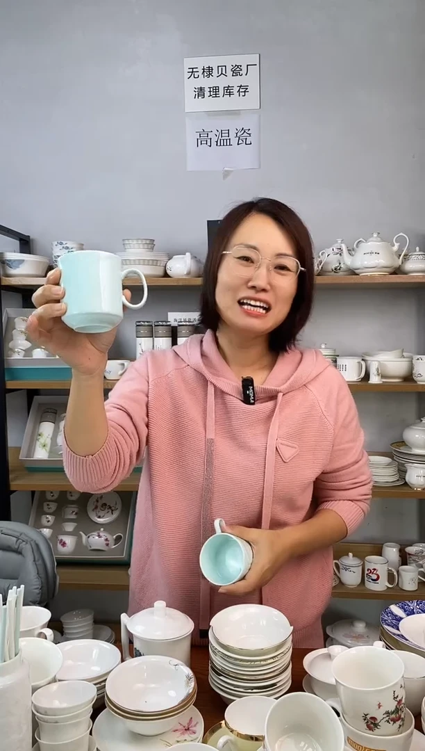 微瑕青色山航凉水杯四个