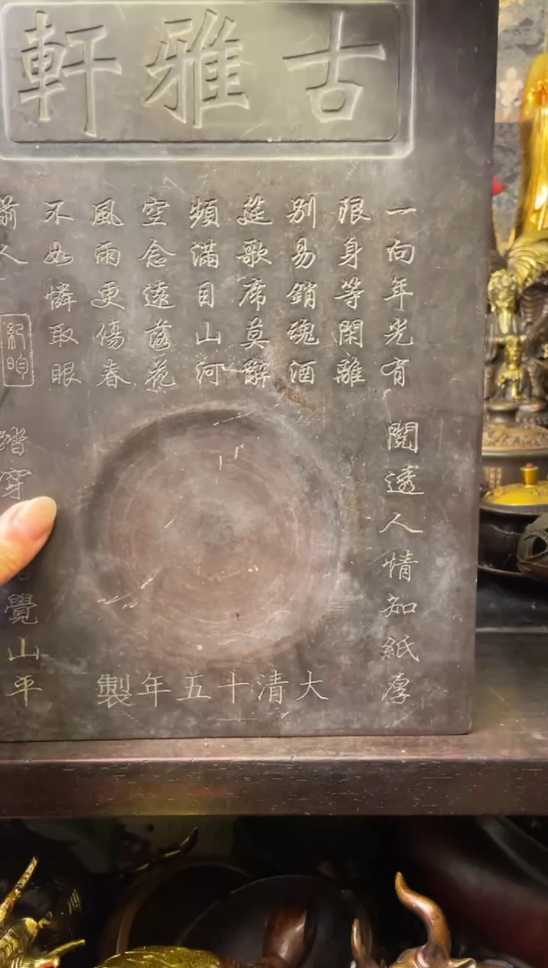 精品文玩专属链接