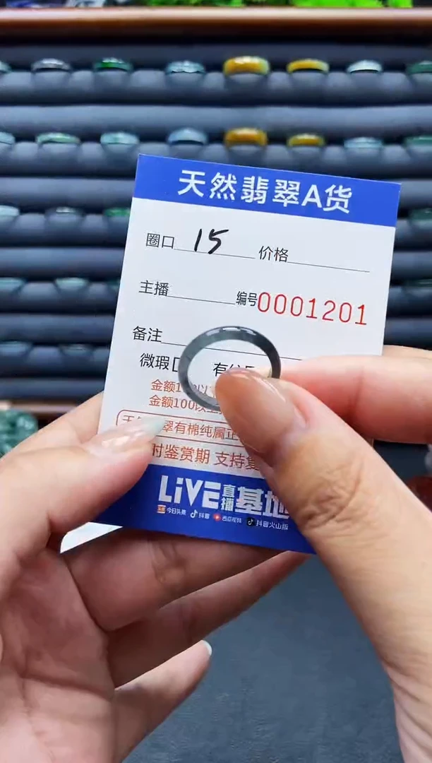 未镶嵌戒指翡翠戒圈