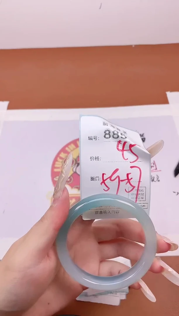 【闪购商品】玛瑙/玉髓手镯未镶嵌885