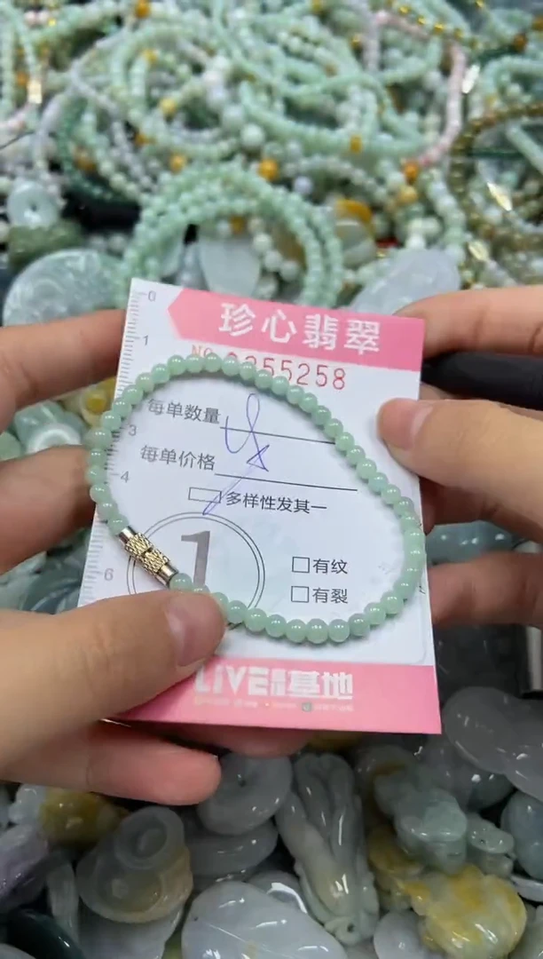 颈饰未镶嵌翡翠闪购0355258