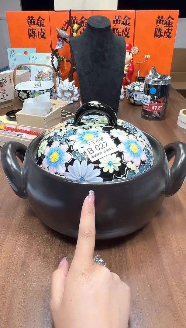 瓷片B027
