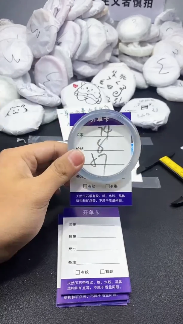 玛瑙/玉髓手镯未镶嵌74