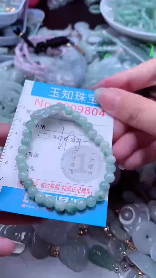 翡翠未镶嵌吊坠(不含链)9804