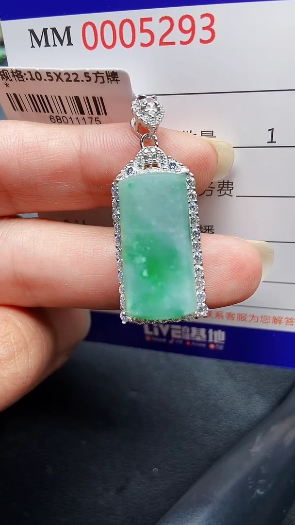 颈饰银S925镶嵌翡翠5293