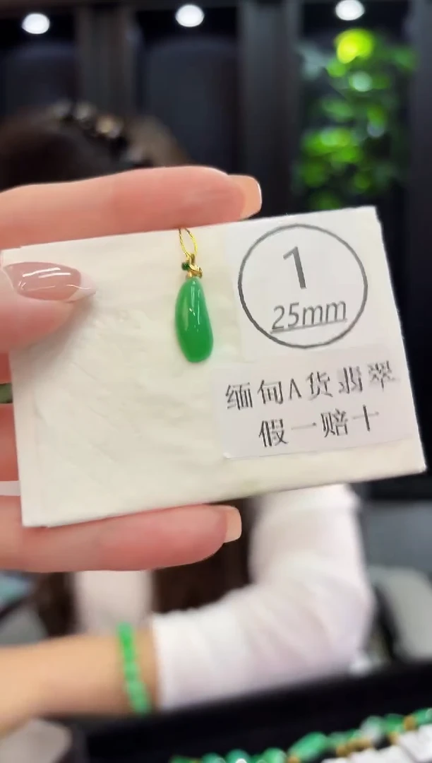 颈饰18K金镶嵌翡翠缅料A货/支持复检/一件·