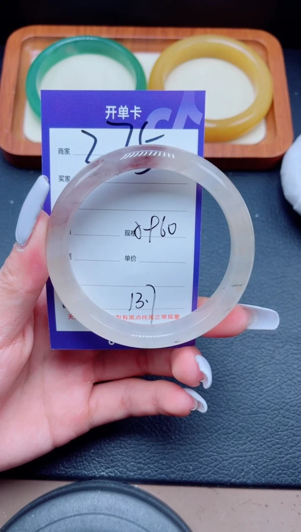未镶嵌手镯石英质玉275-60