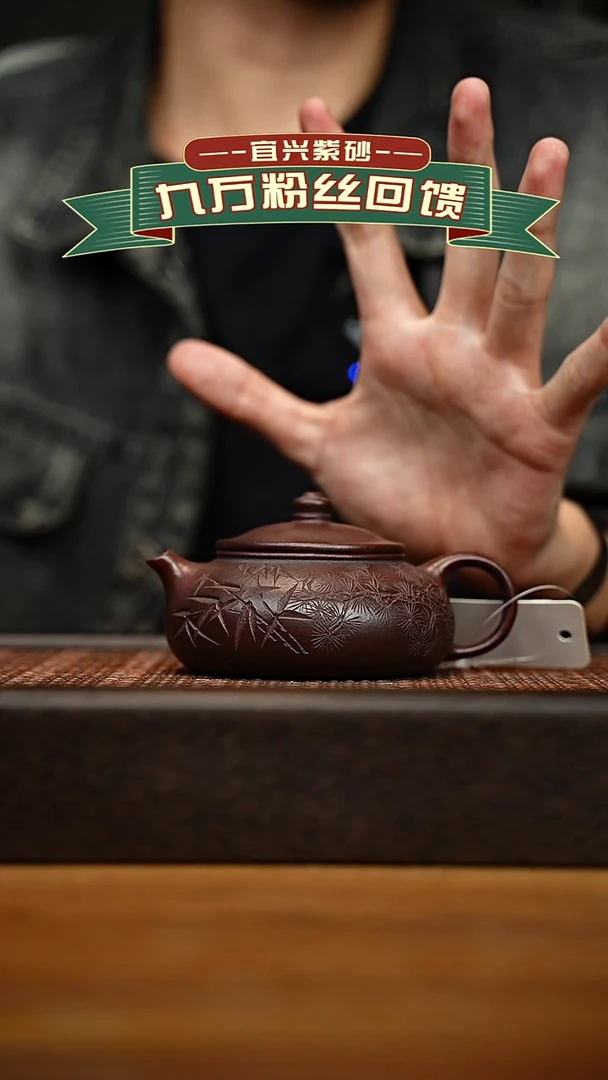 茶壶紫砂宜兴原矿 半手工 紫砂壶 容量200cc