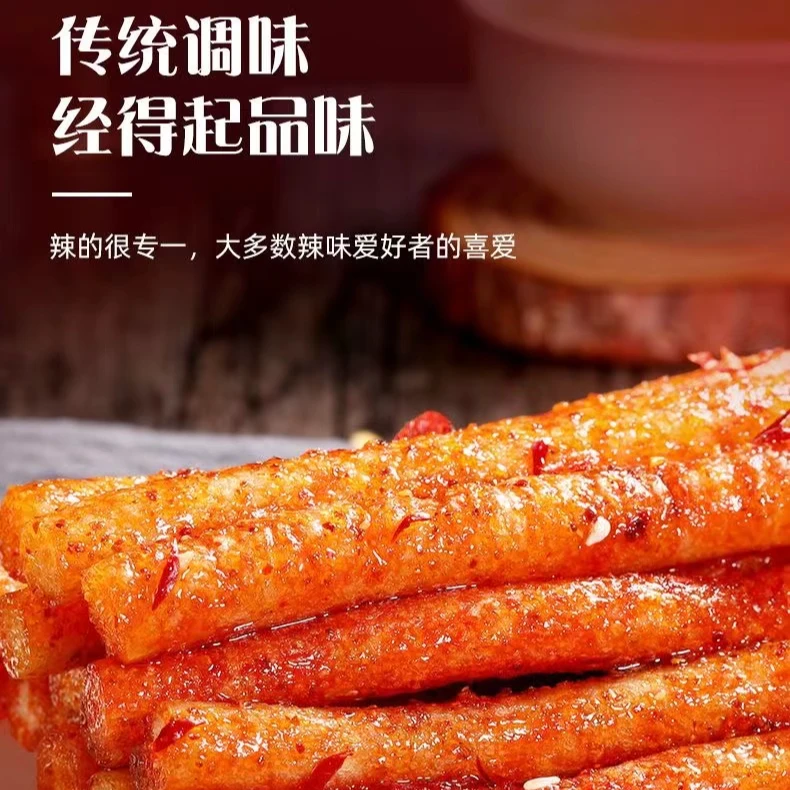【团单】辣条牛肉味鸡汁风味素面魔鬼辣条休闲零食