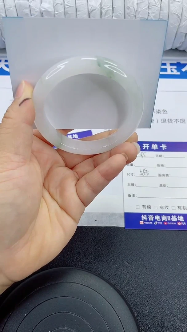 未镶嵌手镯石英质玉85-56/57