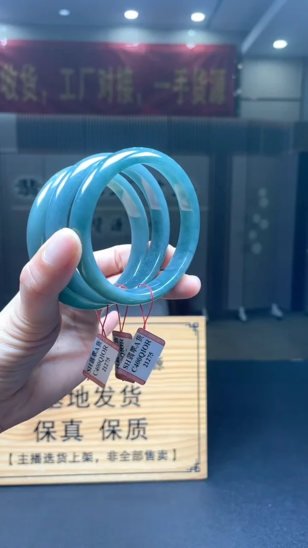 未镶嵌定制翡翠多样性发货【只发一件】*s68