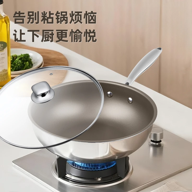 大力哥专属26有钛炒锅镜光不粘