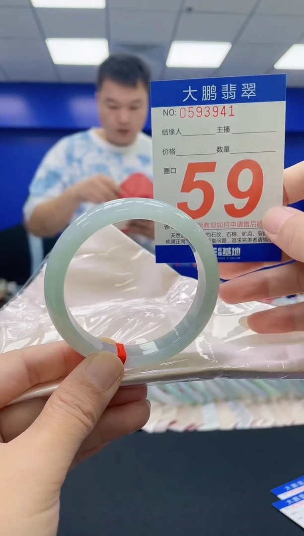 未镶嵌手镯翡翠a AAAAAAAAAA