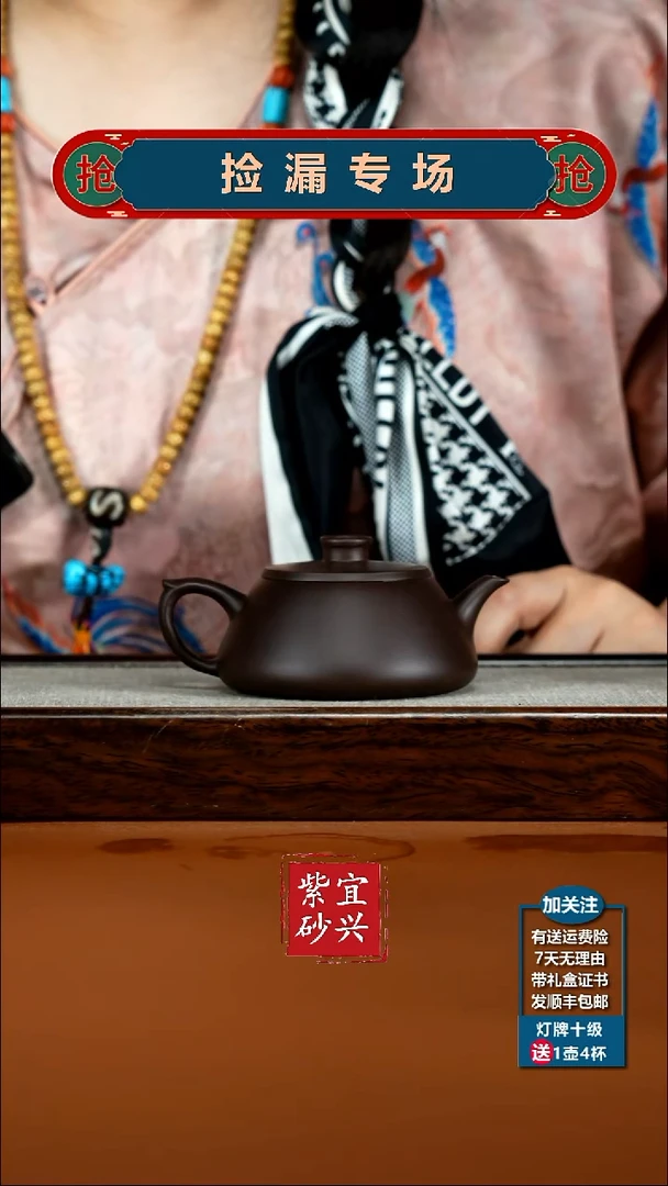 茶壶紫砂蒋静明一厂老紫泥飞把石瓢170CC