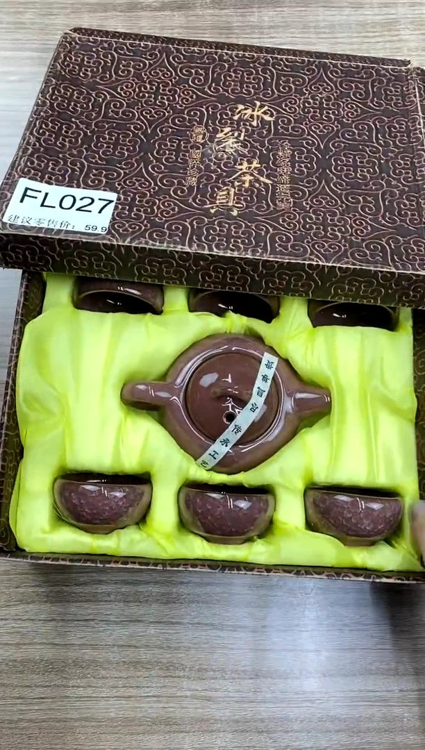 【福利】【茶具】@@@027