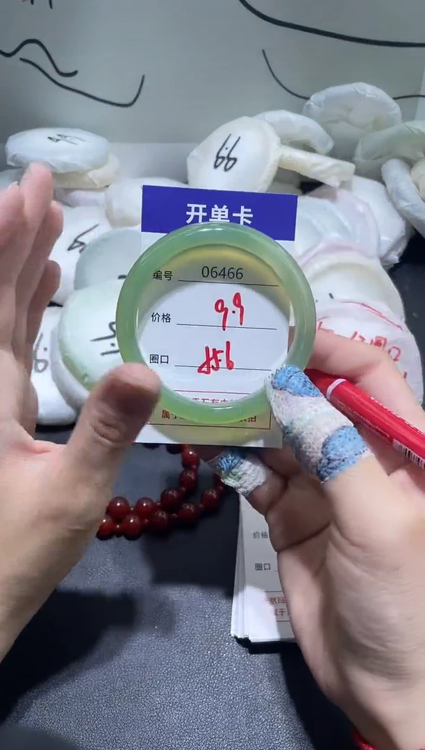 手镯玛瑙/玉髓未镶嵌6466
