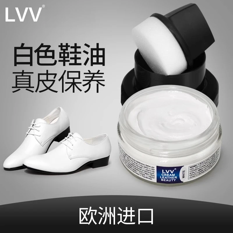 白色鞋油真皮保养油小白鞋修复增白翻新补色剂白皮鞋清洁护理套装