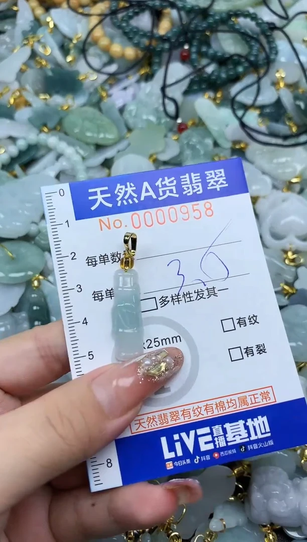 翡翠未镶嵌颈饰天然A货翡翠