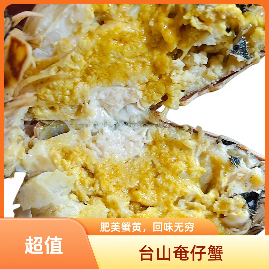 (到手3只)台山奄仔蟹顺丰包活到家  一只100克-150克