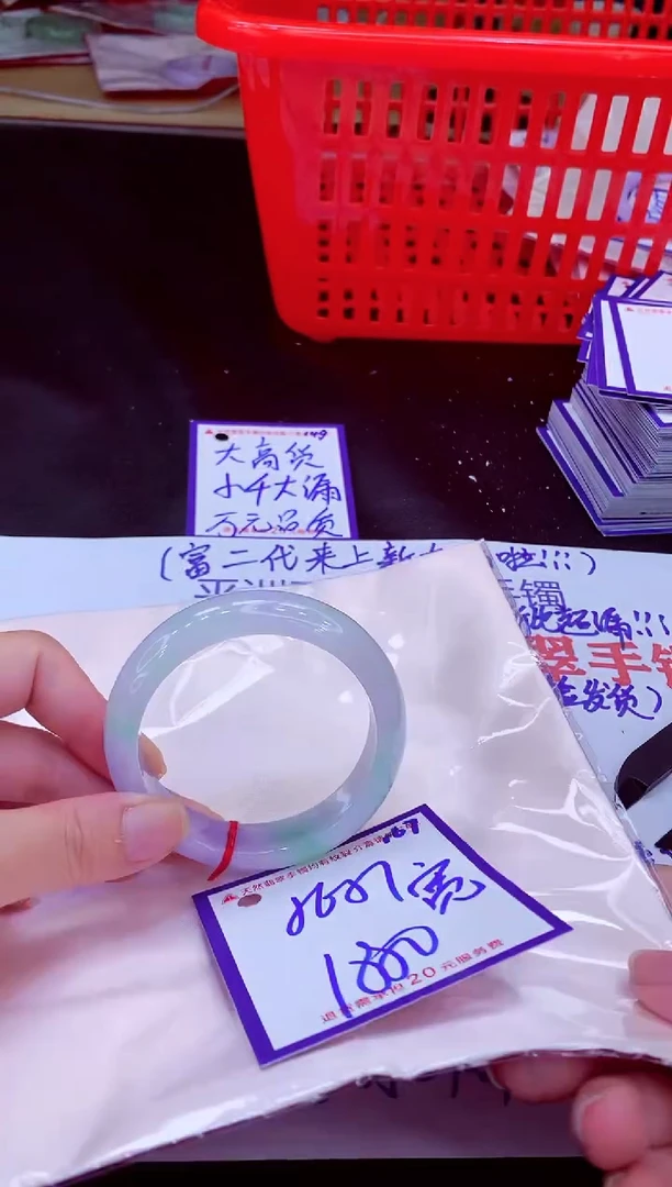 未镶嵌手镯翡翠11111111