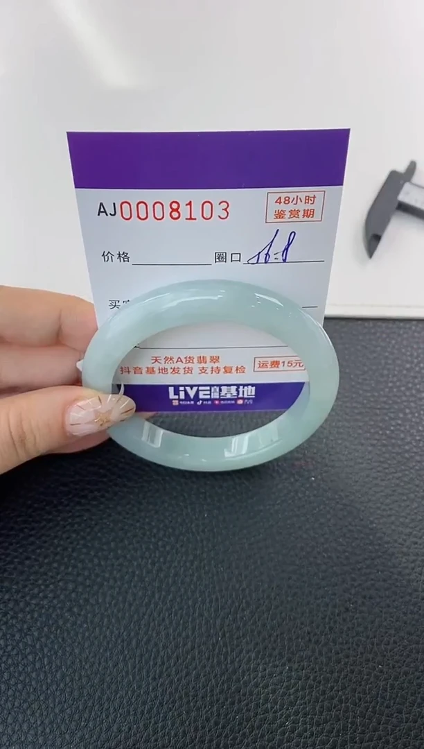未镶嵌手镯翡翠天然A货翡翠