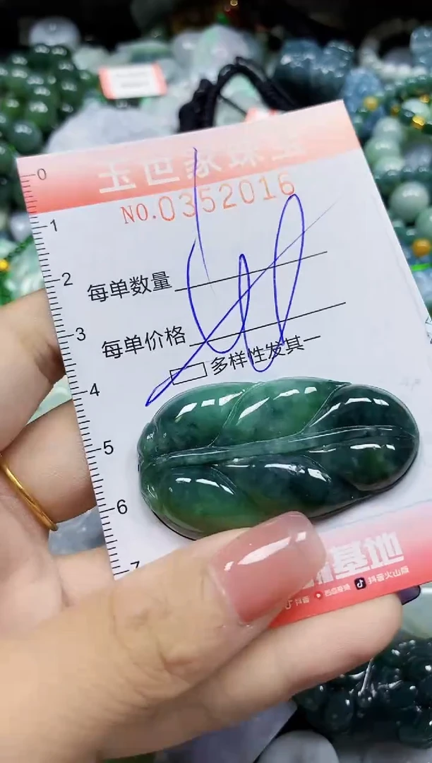 颈饰未镶嵌翡翠翡翠闪购Y0352016多样性发其一