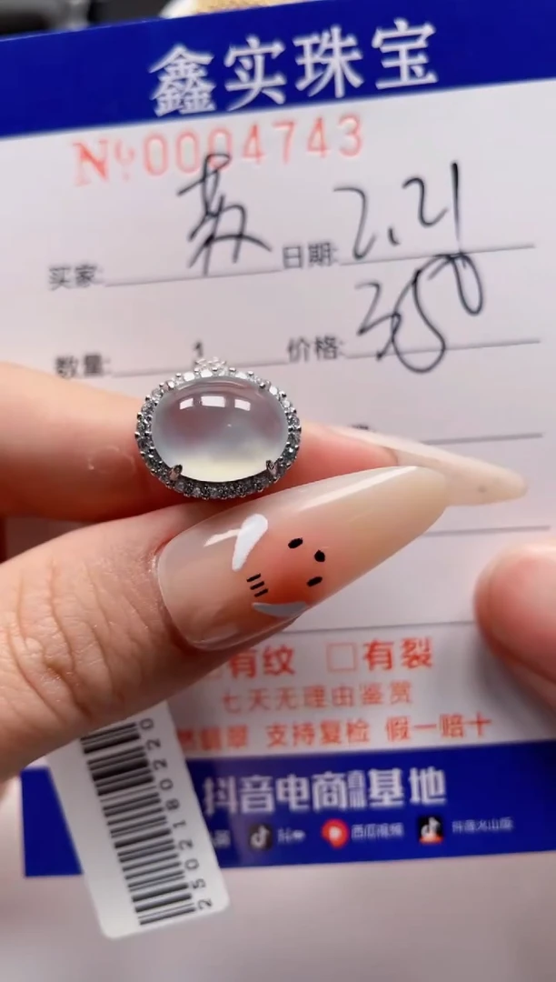 【闪购商品】翡翠戒指银S925镶嵌4743