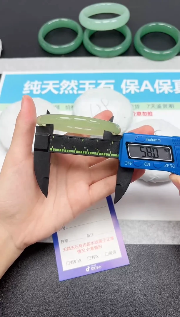 未镶嵌手镯石英质玉126-58