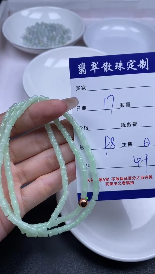 颈饰未镶嵌翡翠贞城散珠批发DIY编制